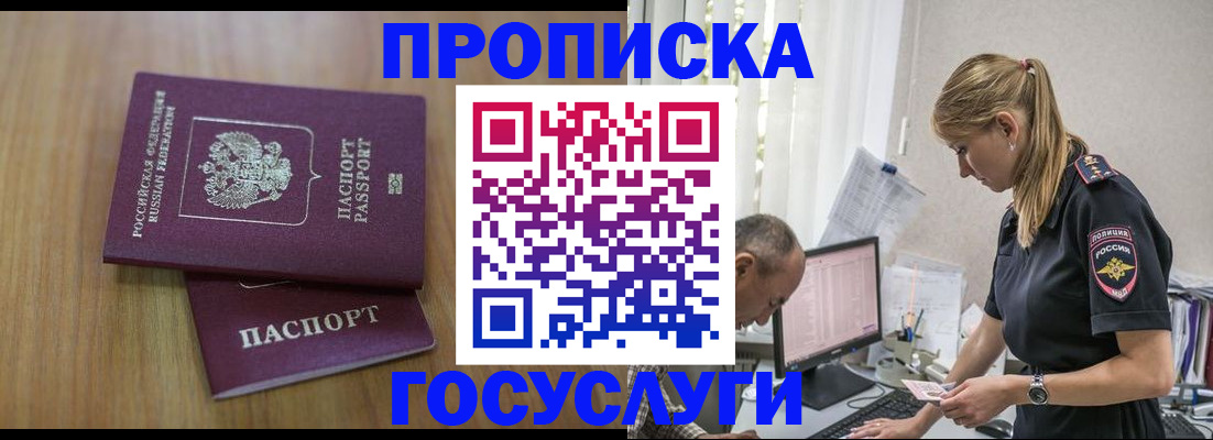 форма 3 в Юже